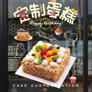 贵州铜仁市石阡县青阳乡冷家榜村蛋糕预定